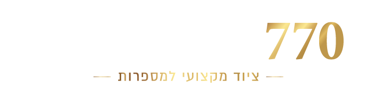 SAPARIM 770